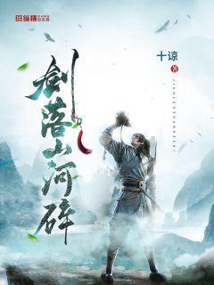 神秘图腾