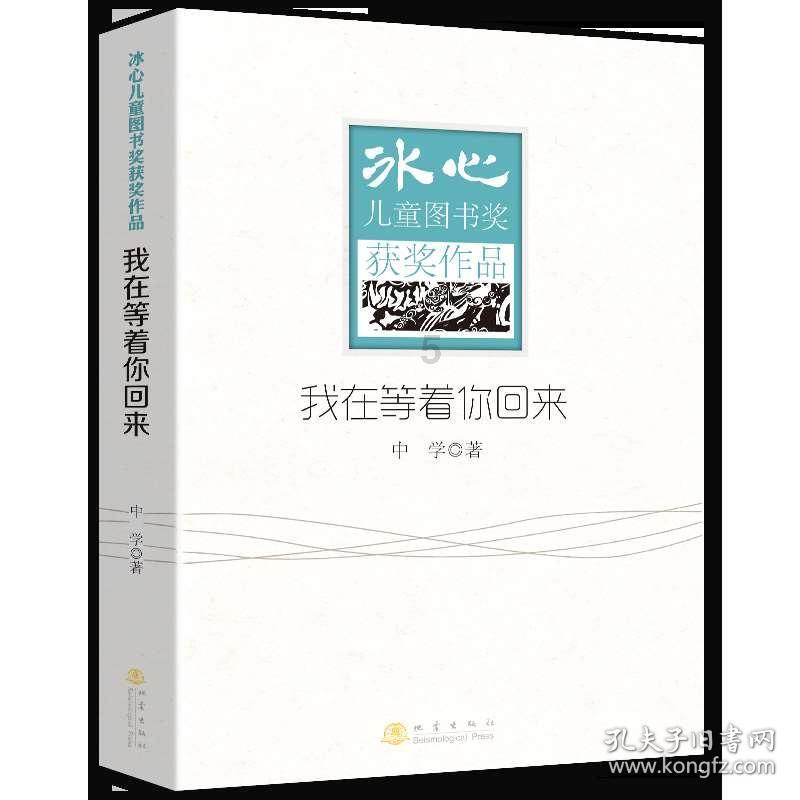 沙漠废墟逃离