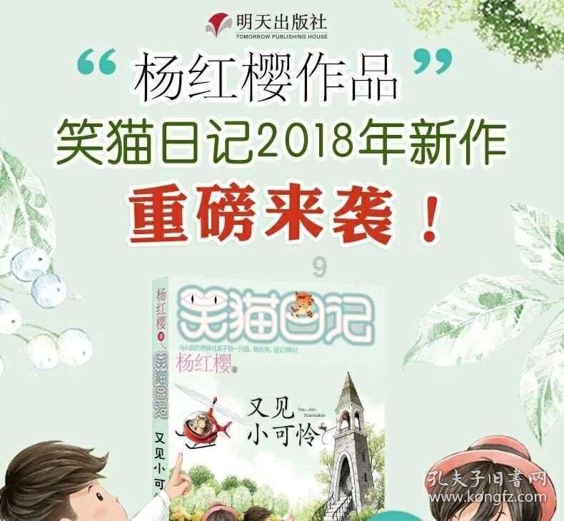 一个有心机的人，为什么会让别人觉得没有心机，甚至让别人还觉得幼稚？