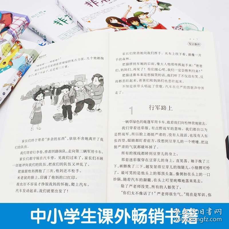 “震撼!59岁癌症战士花费7500万,离世留下遗书”