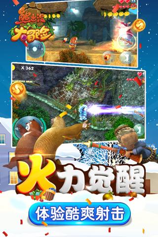 魂斗罗：归来