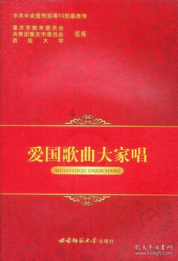《北京国际科技创新中心建设条例》表决通过