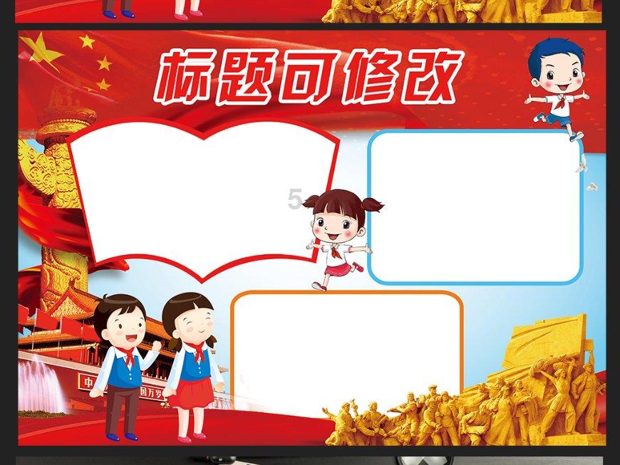 儿童算术题