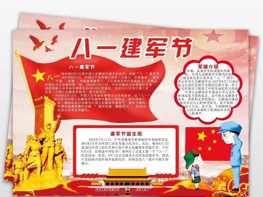 精准的神枪手