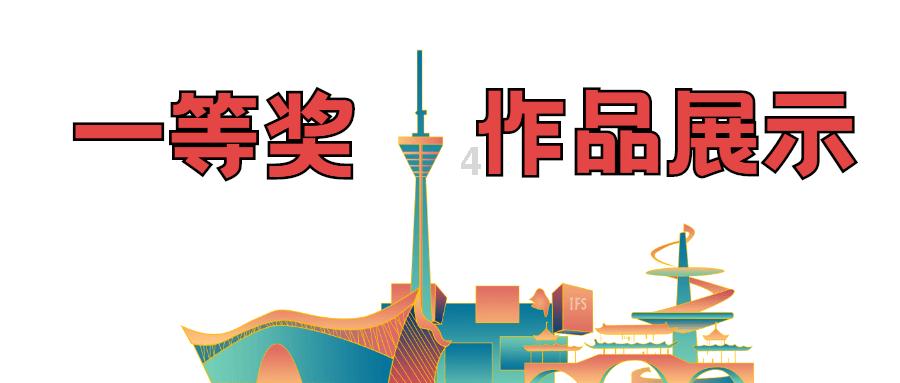 和坤赈灾时往白粥里放沙子,为何老百姓不骂他,反而称赞他?