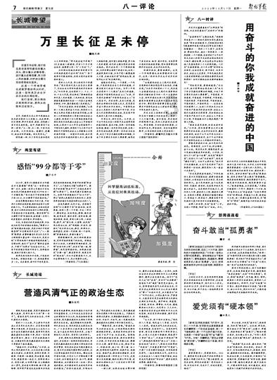 感情出现危机时，用孩子真的能拴住丈夫吗？