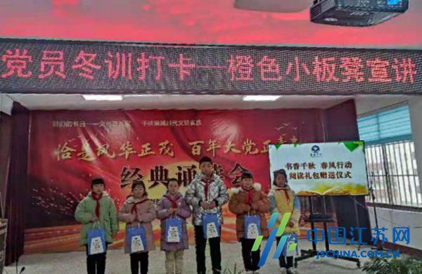 闪亮派对上的女孩