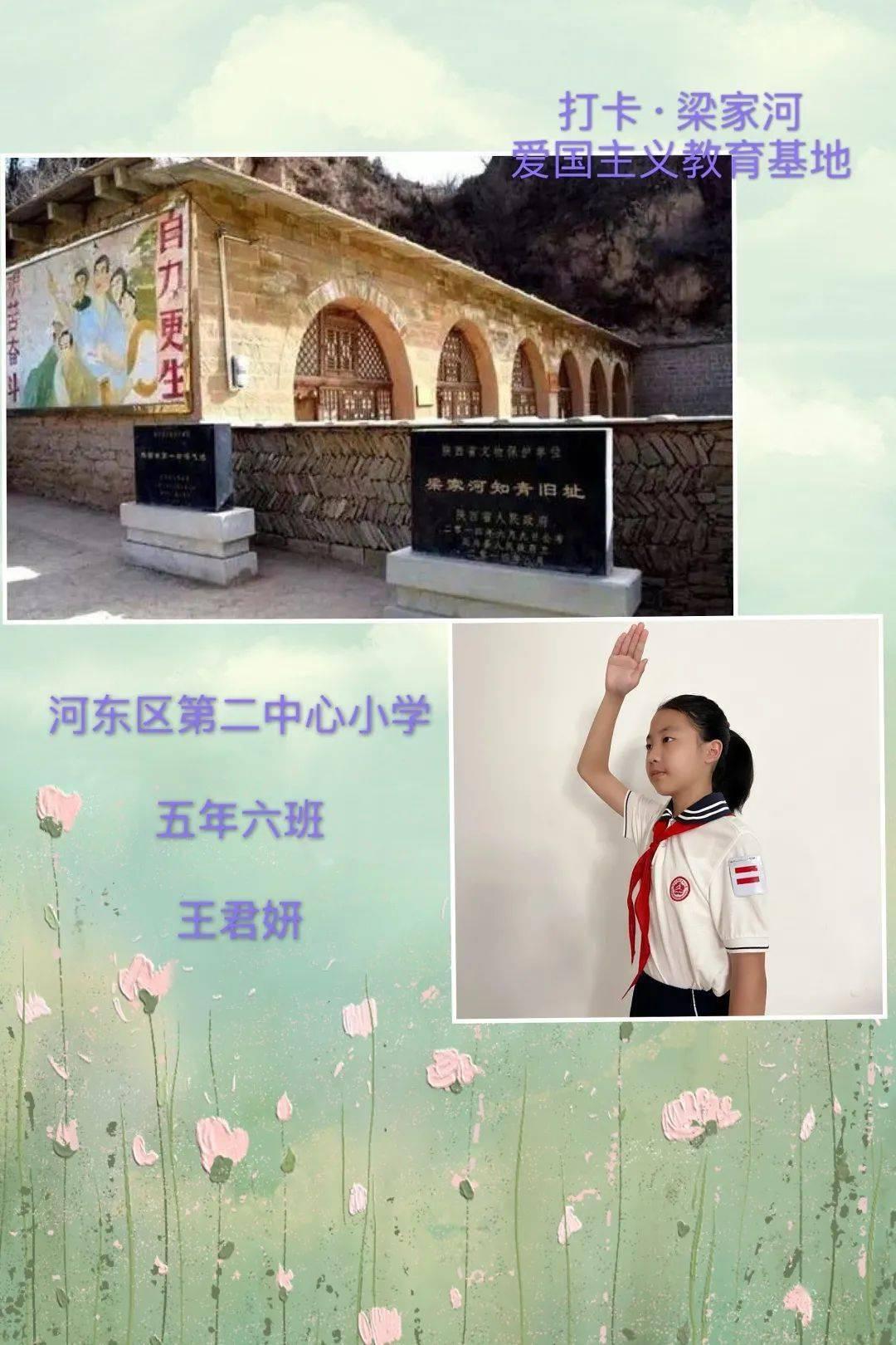 迷你西游