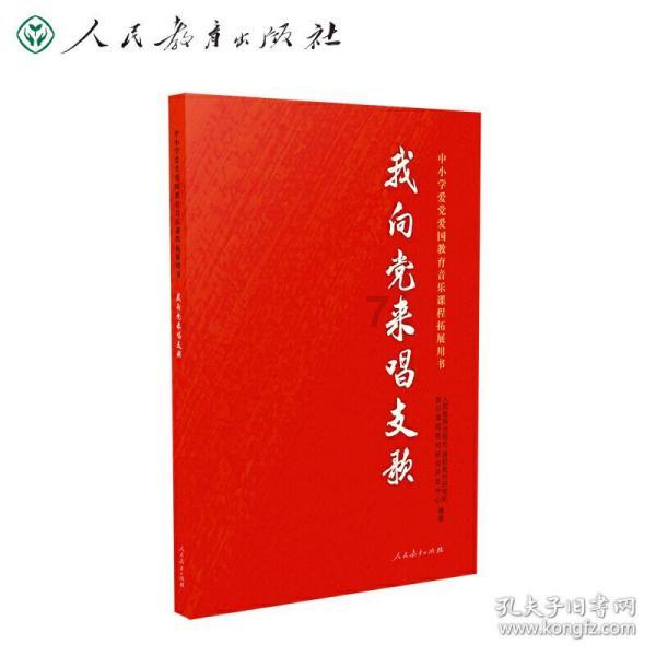 可爱猪救援2