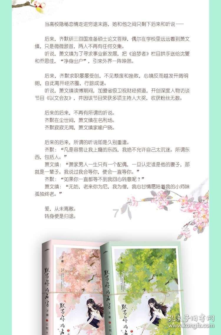 移动的靶心5无敌版