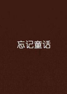 探索神秘房间